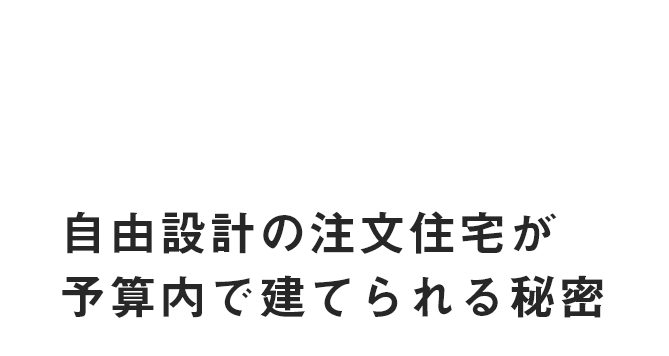 COST