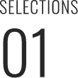 selections01